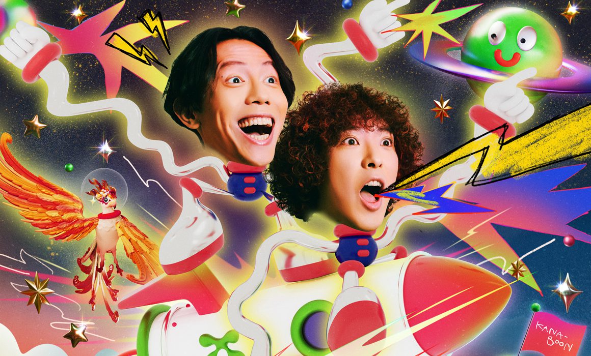 Ilumina Supernova de Kana-Boon apertura de Dr. Stone science future